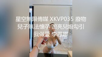 兔子先生 TZ-065《人妻替夫还债》老公欠债跑路漂亮夫人被捆绑调教来抵债