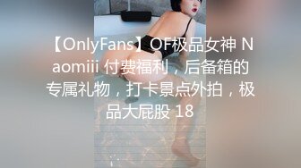 天美传媒最新上映TM0113美少妇的哀羞3沈总的秘书-伊婉琳