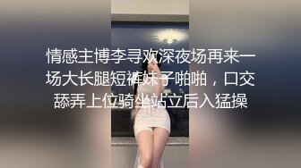 STP15700 声音嗲嗲肉肉身材甜美妹子，深喉69口交舔弄特写扣逼舔菊，上位骑乘猛操呻吟诱人