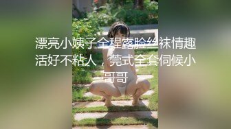 漂亮人妖化身性感保安和美妖黛西-泰勒玩起偷情妖妖大战站着后入口交爆射