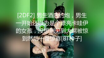  长发独居美少妇娇小身材，手指抠逼掰穴特写道具自慰插穴