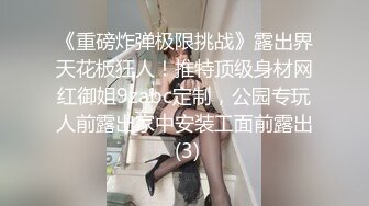 【网曝热门事件女神被操】網紅皮皮逃出柬埔寨回台拍AV霸氣回嗆酸民 「超慘下場」视频曝光 (2)