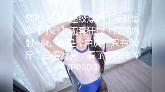 淫荡小骚货和小奶狗炮友骑乘位打桩机，操的呼吸急促