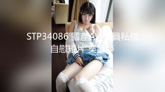 愛豆傳媒 IDG5429 禽獸哥哥下藥迷奸弟妹 夏雲