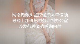 温柔的口舌与手指