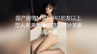 果冻传媒最新出品91CM-107母亲的新男友二偷窥母亲做爱发情女儿深夜自慰遭偷袭