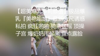 SWAG 混血白虎女孩首次澡堂無碼實錄