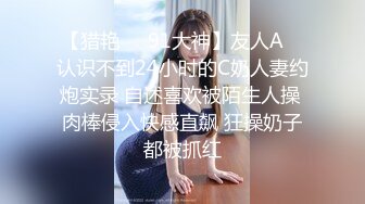  高颜值苗条身材牛仔裤妹子，穿上吊带情趣装黑丝高跟鞋镜头前猛操