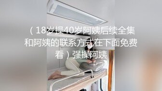 《最新吃瓜☀️重磅爆料》惊爆大马极品S级身材巨乳网红女神【sabee】 不雅露脸私拍，唯一四点道具扣穴销魂高潮