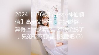 [292MY-398] 鈴木若菜 2