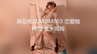 STP27913 國產AV 麻豆傳媒 MKYNC006 夏日夜總會 與侄子的淫欲夜宵 夏晴子