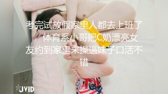 生涯最后一场 肉肉的技校学生妹