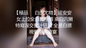 STP20277 【超推荐会尊享】麻豆传媒&amp;猫爪影像首度联合出品-孪生姐妹无间情 漂亮小姨子被姐夫干到淫叫连连