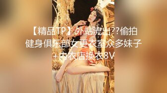 家庭摄像头破解入侵真实偸拍男女各种激烈性生活出租房情侣上演教科书式性爱 (14)