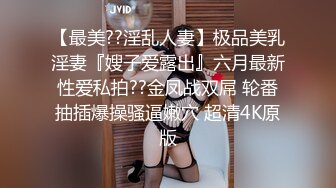 猫爪影像 MMZ-041 潮吹女秘书 各种玩弄 淫水狂喷 赵一曼