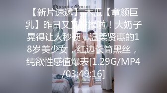 朋友胸大漂亮的美女老婆打麻将时被我故意下套输了很多钱不敢回去讲,找我借钱还债趁机带到酒店肉偿啪啪!