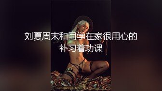 麻豆傳媒 MCY0074 綠帽丈夫嫩妻送給別人操 玥可嵐