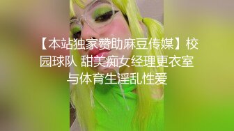 巨乳肥臀女【wettmelon】onlyfans合集【470V】  (78)