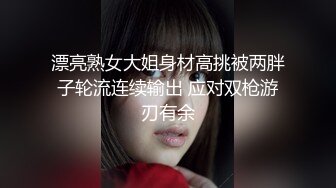 富二代公子哥高價約炮高顏值氣質外圍女模琦琦對白淫蕩 高清