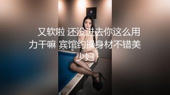  AI高清2K修复大宝寻花探会所精品美臀外围，连体开档黑丝服务不错