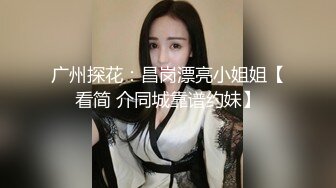 极品巨乳白虎小姐姐与大肉棒男友激情性爱视频流出