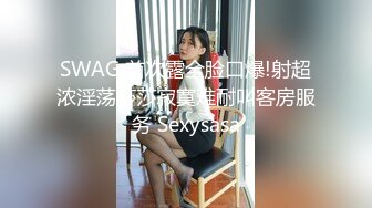 售楼部总经理潜规则手下美女房产销售,相约售楼部厕所啪啪,身材真不错