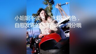 18岁良家兼职小妹妹 包夜干到爽 沙发近景抠穴摸胸 肉肉少女胴体诱惑无限