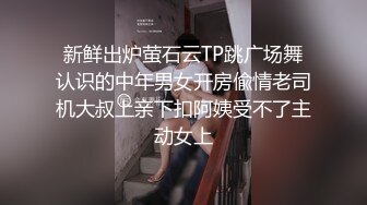 【自整理】billie_rain 喜欢露出的车模 丰乳肥臀 大肥逼   最新流出视频合集【417V】 (57)