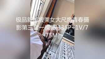 国产AV 蜜桃影像传媒 PMX058 变态要求写真女模 雷梦娜