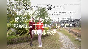 《居家摄像头破解》黄发少妇和中年老公各种姿势啪啪