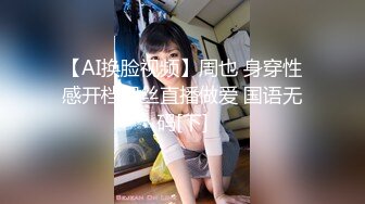 这漂亮大姐真是健身娱乐两不耽误啊 这大屁屁真性感