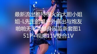 清纯大长腿美少女 黑丝跪姿站立洗澡后入 高挑的身材超高颜值 美妙后入Q弹蜜桃臀