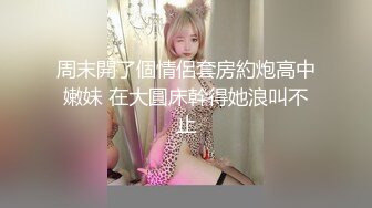 补偿福利场 大长腿极品颜值肉感美女 圆润肥臀把脸埋在里面