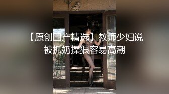 蜜桃影像传媒 PMC-048 色经理舔鲍狂操年轻女下属 金宝娜