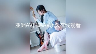 《极品CP魔手外购》全景逼脸同框偸拍Club夜场女蹲厕超多时尚靓妹方便 意外收获性急小情侣口交后入快餐式性爱 (7)