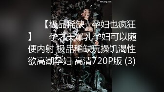 【新片速遞】  ✨【泄密流出】浙江清纯反差婊，抖音「ZYoix」男友视角性爱私拍，口爆大屌，双指开穴欲生欲死[82.5MB/MP4/3:37]