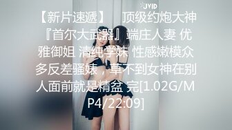 即将结婚的肥臀痴女 很喜欢她对性的态度