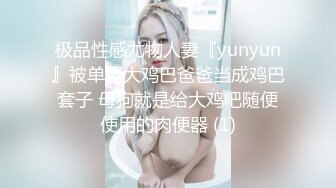 玩弄女友的骚穴，水嫩