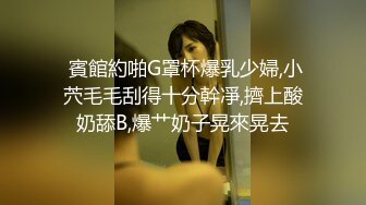 95后小嫩妹，叫声好听