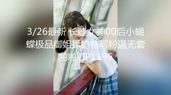 第一次见面就上床的前女友岩宝