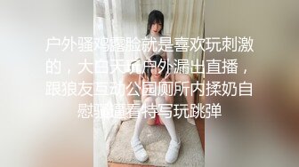 摸摸就想要的良家少妇，全程露脸跟狼友互动撩骚，揉着骚奶子自己抠着逼，水晶大鸡巴插入骚穴，高潮冒白浆