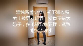 极品女神性爱流出白虎美穴网红娜娜爆款新作-翘二郎腿沙发震骑乘做爱操白虎穴 国语中文