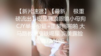 【财神爷的心尖宝贝】酒吧女神~全裸热舞~沐浴道具自慰 【61V】 (29)