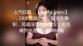 美女模特酒店援交富二代时衣服没脱就被强行撕开丝袜操逼 后入操到高潮！