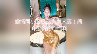 【最新女神流出】OnlyFans极品气质美女与男友啪啪漏出私拍 爆操极品身材女神干出白浆 (1)