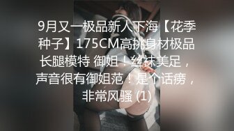 【重磅炸弹】反差婊舞蹈学院小姐姐大尺度私拍流出！