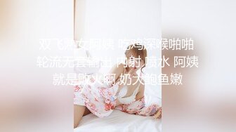    分手流出前女友大尺度性爱洗澡特写甄选 完美身材各种啪啪各式操趴 完美露脸