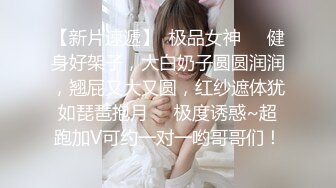 【新片速遞】  小伙冒死跑到妇产医院厕所拍前台❤️小护士，BB真是嫩的出奇啊，饱满的一线天【85.6MB/MP4/01:28】