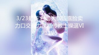 【稀有稻草人】新人神仙级女神，娇小玲珑穿黑丝，男友公主抱看逼逼，小萝莉被插得眉头紧蹙，好疼又好爽佳作 (4)