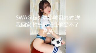 超顶大长腿校花女神同学眼中的高冷女神，实际是被金主爸爸保养的反差母狗，穷人的女神富人的精盆！ (2)